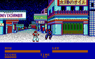 File:Street Fighter DOS screen.png