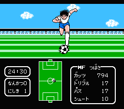 Captain Tsubasa FC screen.png