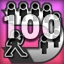 DoA4 100 Wins in Survival (Single) achievement.jpg