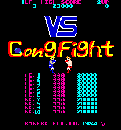 Box artwork for VS Gong Fight.