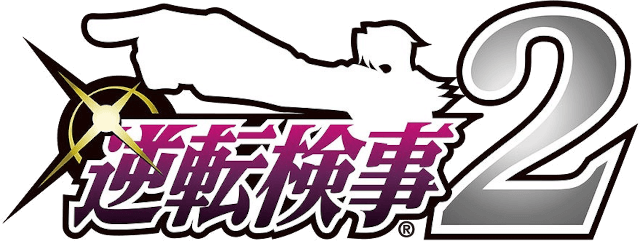 File:Gyakuten Kenji 2 logo.png