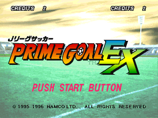 File:J-League Soccer Prime Goal EX start screen.png