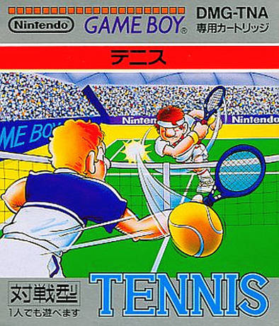 File:Tennis GB box JP.jpg