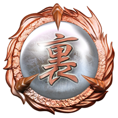 File:Ng2 Learned The Reverse Wind trophy.png