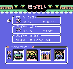 File:Twinbee 3 FC options.png