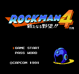 File:Rockman4 title.png