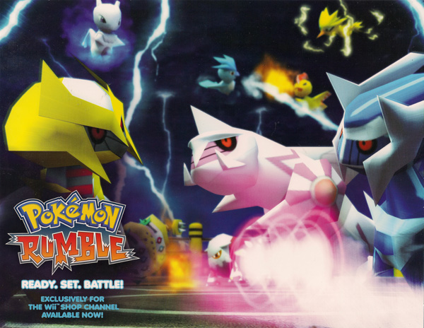 File:Pokemon Rumble flyer front.jpg
