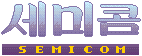 SemiCom's company logo.