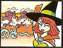 File:DQ3 Spell Slow.png