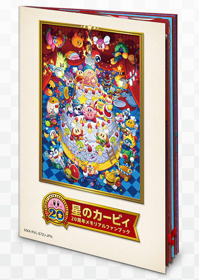 File:Kirby's Dream Collection SE Japanese art booklet.png