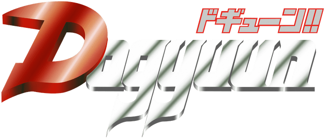 File:Dogyuun logo.png
