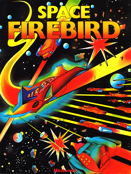 File:SpaceFirebird NintendoArcadeFlyer front.png