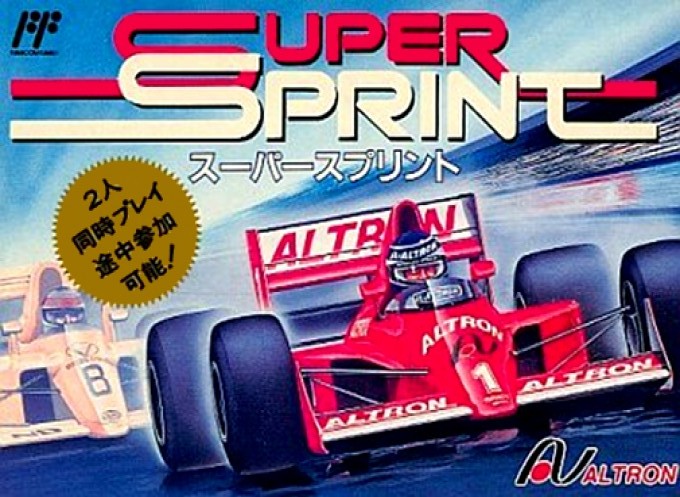 File:Super Sprint JP NES Box Art.jpg