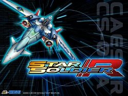 Box artwork for Star Soldier R.