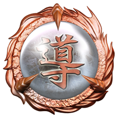 File:Ng2 Learned The Ultimate Guidance trophy.png