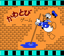 File:Donald Duck FC River Jump splash.png
