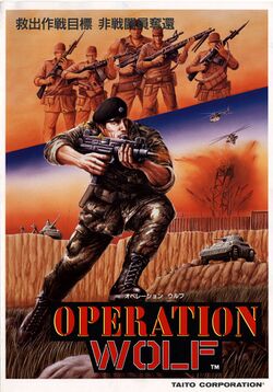 Box artwork for Operation Wolf.