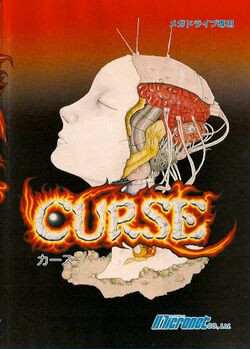 Box artwork for Curse.