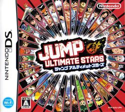 Box artwork for Jump Ultimate Stars.