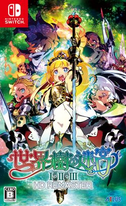 Box artwork for Etrian Odyssey Origins Collection.