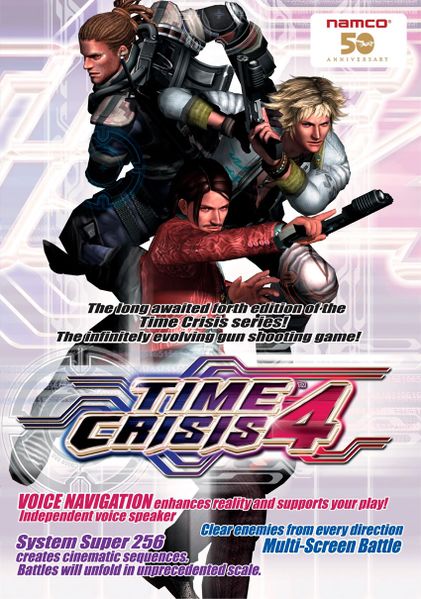 File:Time Crisis 4 flyer 2.jpg
