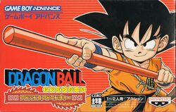 Box artwork for Dragon Ball: Advanced Adventure.