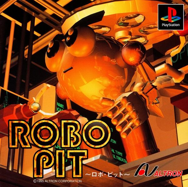 File:Robo Pit PS1 JP box.jpg