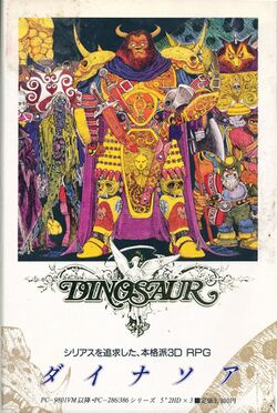 Box artwork for Dinosaur.