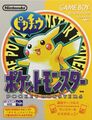 Japanese boxart for Pocket Monsters Pikachu.