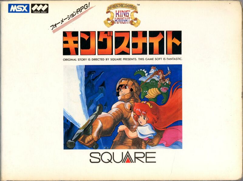 File:King's Knight MSX box.jpg
