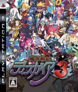 Box artwork for Disgaea 3: Absence of Justice.