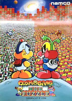 Cosmo Gang The Puzzle arcade flyer.jpg