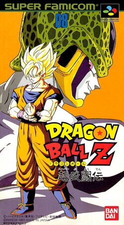 Box artwork for Dragon Ball Z: Super Butoden.