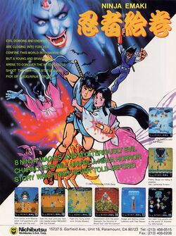 Box artwork for Ninja Emaki.