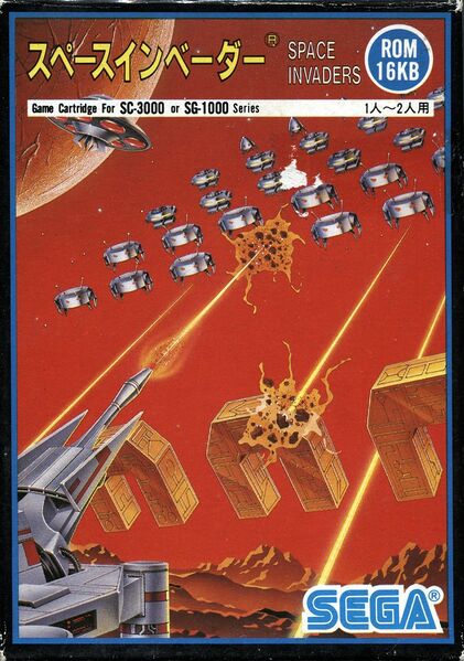 File:Space Invaders SG1000 box.jpg