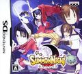 Summon Night remake for Nintendo DS cover