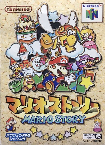 File:Mario Story box.jpg