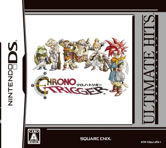 File:CT DS JP front cover ultimate.jpg