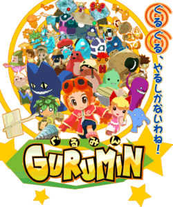 Box artwork for Gurumin: A Monstrous Adventure.