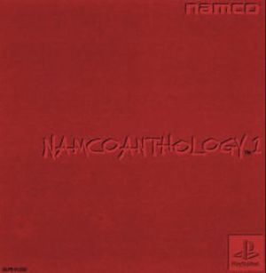 Namco Anthology 1 PSX box.jpg