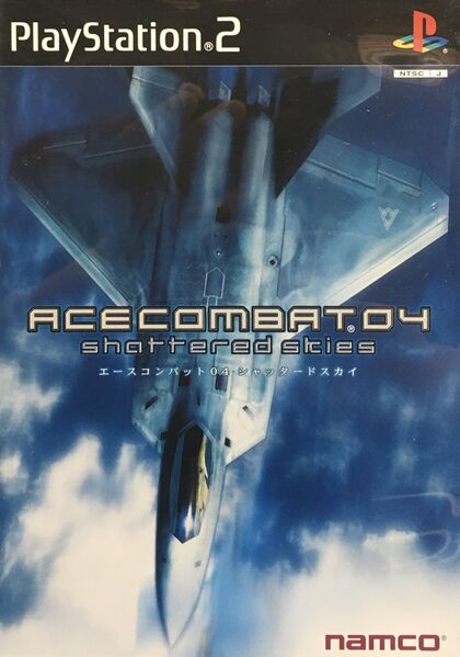 File:Ace Combat 04 JP box.jpg
