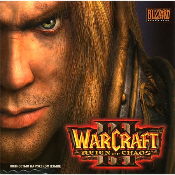 File:War3 cover human.png