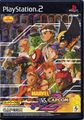 PlayStation 2 Japanese cover