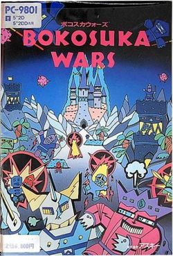 Box artwork for Bokosuka Wars.