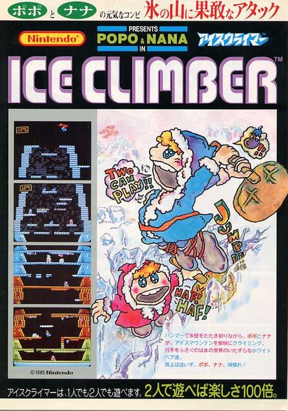 File:Vs. Ice Climber ARC flyer.jpg