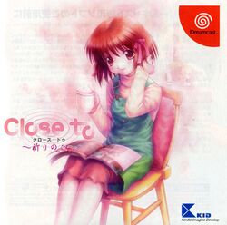 Box artwork for Close to: Inori no Oka.