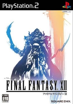 Box artwork for Final Fantasy XII.