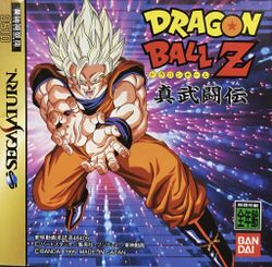Box artwork for Dragon Ball Z: Shin Butoden.