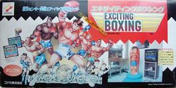 Box artwork for Exciting Boxing.