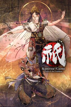 Box artwork for Kunitsu-Gami: Path of the Goddess.